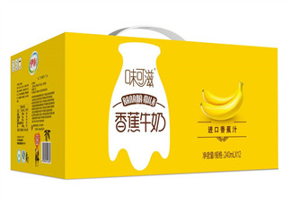 伊利味可滋哪個(gè)味道最好喝？伊利味可滋有幾種味道？