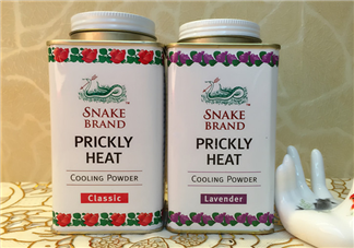 蛇牌爽身粉嬰兒能用嗎？蛇牌爽身粉寶寶能用嗎？