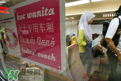 為什么開設(shè)女性車廂？應(yīng)不應(yīng)該開設(shè)女性車廂