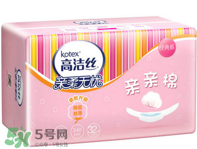 高潔絲衛(wèi)生巾有蟲嗎？高潔絲衛(wèi)生巾有熒光劑