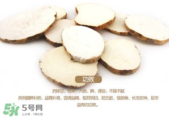 淮山藥是中藥嗎？淮山藥怎么做好吃