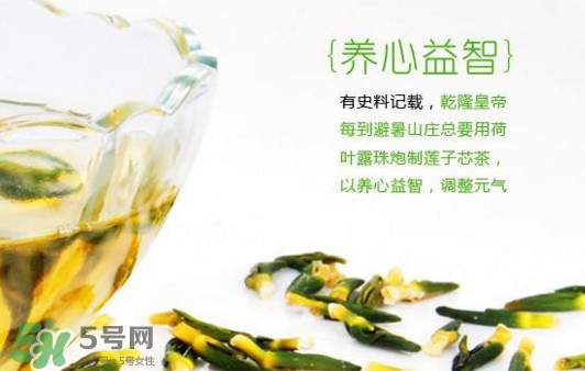 蓮子心多少錢一斤？蓮子心是寒性的嗎？