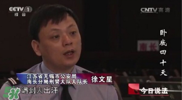 泰國(guó)皇家足貼royal有用嗎？泰國(guó)皇家足貼騙局