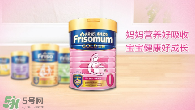 美素佳兒孕婦奶粉怎么樣？美素佳兒孕婦奶粉好不好？