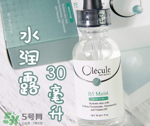 奧樂芬b5玻尿酸精華怎么樣？奧樂芬b5精華怎么用