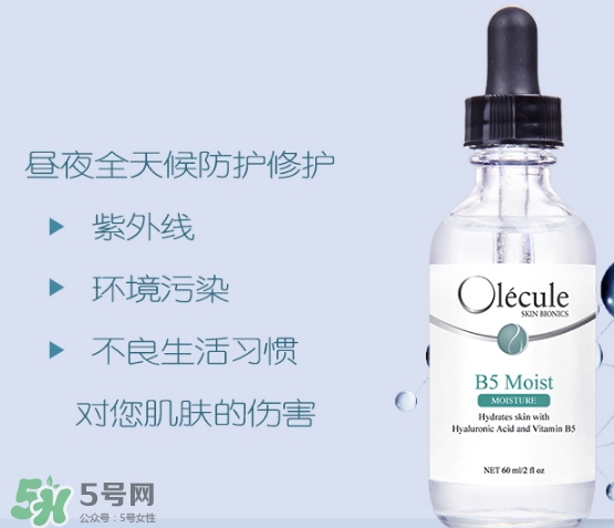 奧樂芬b5玻尿酸精華怎么樣？奧樂芬b5精華怎么用