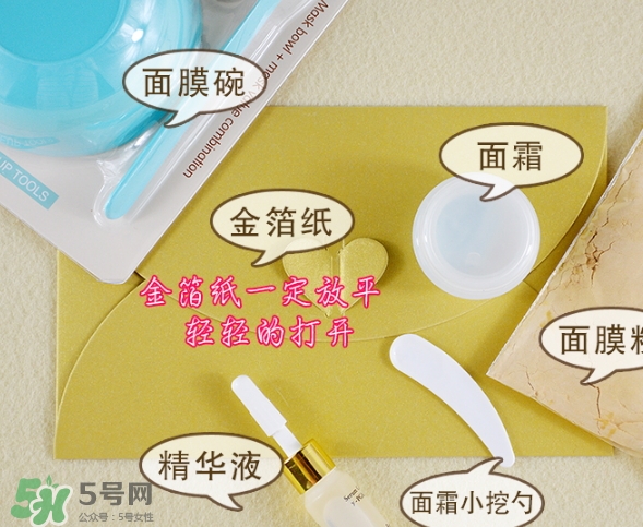 desembre24k黃金面膜怎么樣？desembre黃金面膜怎么用