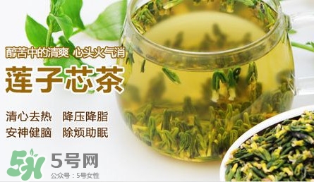 蓮子心多少錢一斤？蓮子心是寒性的嗎？