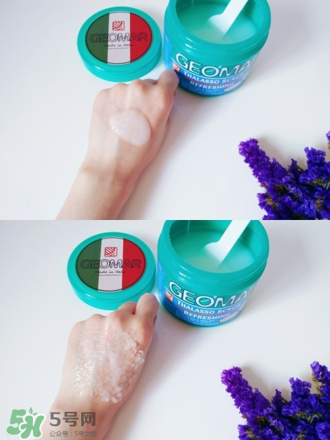 geomar磨砂膏哪款好用？geomar吉爾瑪磨砂膏怎么買
