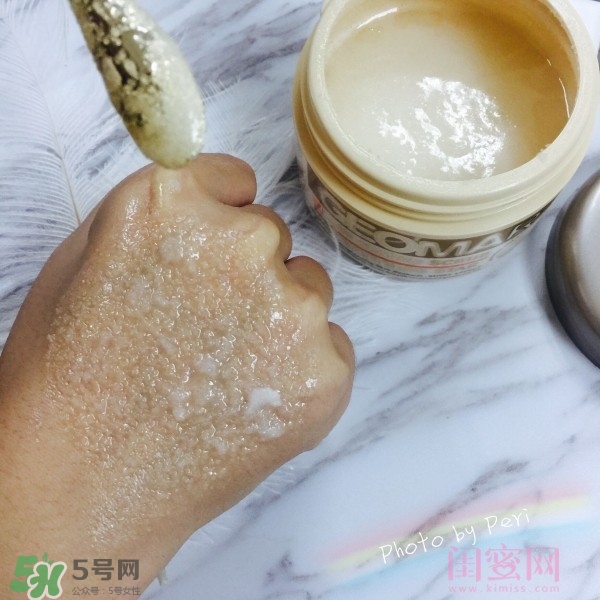 吉爾瑪geomar磨砂膏怎么用？geomar磨砂膏使用方法