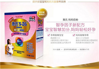 惠氏孕婦奶粉怎么樣？惠氏孕婦奶粉怎么吃？