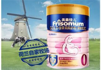 美素佳兒孕婦奶粉怎么樣？美素佳兒孕婦奶粉好不好？