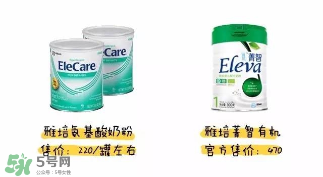 雅培氨基酸奶粉怎么樣？雅培氨基酸奶粉好不好？