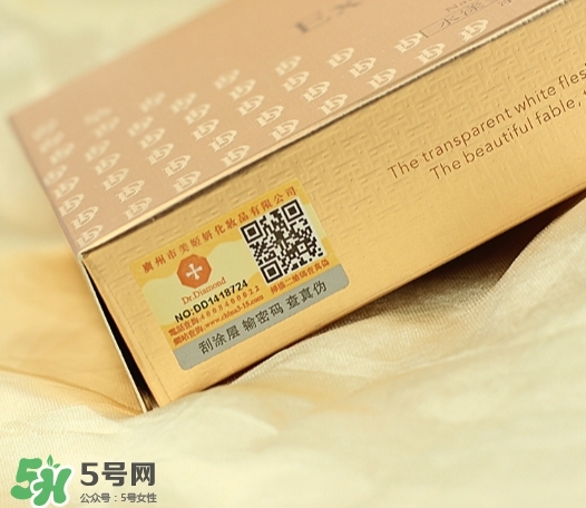 dr.diamond是什么牌子？dr.diamond鉆石面膜怎么樣？