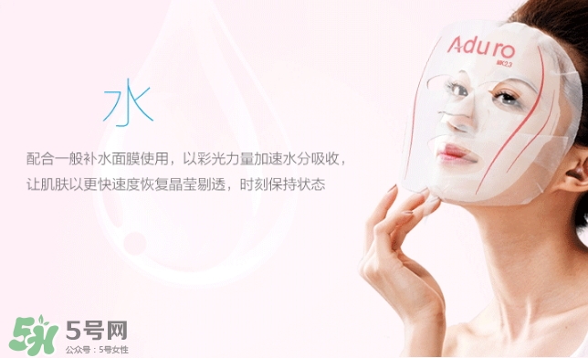 aduro光療面膜怎么樣？aduro七色光面膜儀怎么用