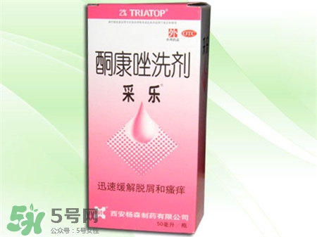 采樂酮康唑洗劑多少錢?采樂酮康唑洗劑怎么用? 采樂酮康唑洗劑多少錢?采樂酮康唑洗劑怎么用?
