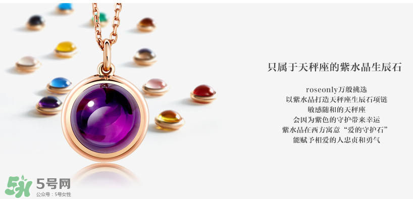 施華洛世奇星座項鏈多少錢？施華洛世奇星座項鏈價格