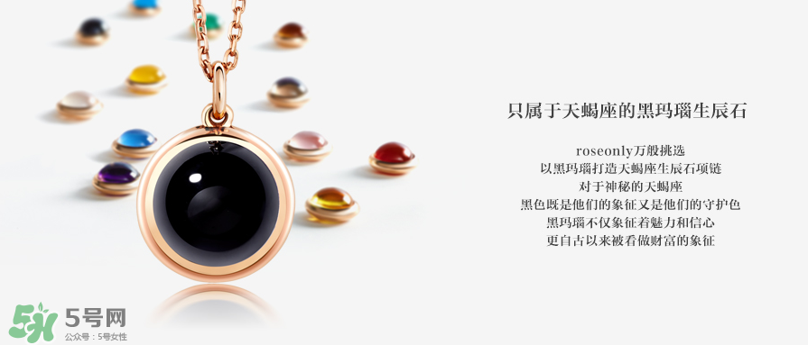 施華洛世奇星座項鏈多少錢？施華洛世奇星座項鏈價格