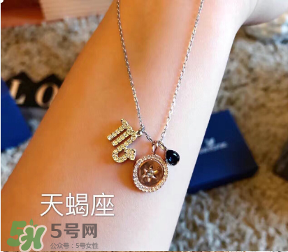 施華洛世奇星座項鏈多少錢？施華洛世奇星座項鏈價格