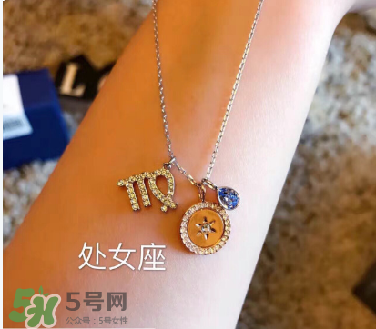 施華洛世奇星座項鏈多少錢？施華洛世奇星座項鏈價格