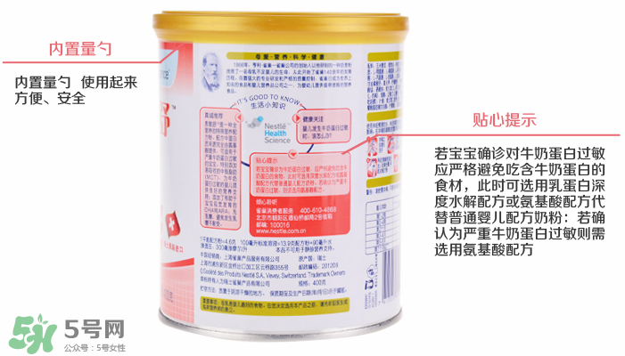 恩敏舒奶粉為什么這么貴？恩敏舒奶粉價(jià)格多少？