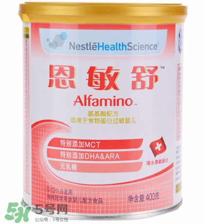 恩敏舒奶粉為什么這么貴？恩敏舒奶粉價(jià)格多少？