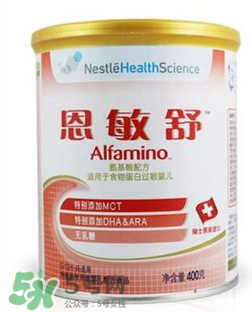 恩敏舒奶粉國(guó)產(chǎn)和進(jìn)口的區(qū)別 恩敏舒奶粉各個(gè)版本的區(qū)別