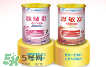 恩敏舒奶粉國(guó)產(chǎn)和進(jìn)口的區(qū)別 恩敏舒奶粉各個(gè)版本的區(qū)別