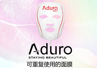 aduro光療面膜怎么樣？aduro七色光面膜儀怎么用