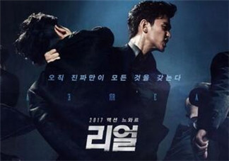 金秀賢崔雪莉real在哪里可以看？金秀賢崔雪莉real完整版地址