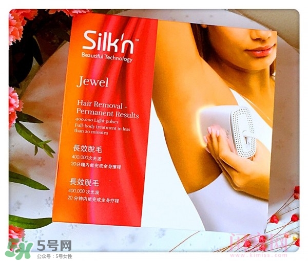 silkn jewel脫毛儀怎么用？silkn jewel脫毛儀使用方法