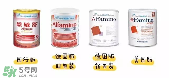 恩敏舒奶粉國(guó)產(chǎn)和進(jìn)口的區(qū)別 恩敏舒奶粉各個(gè)版本的區(qū)別