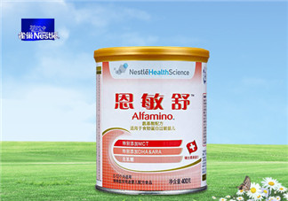 恩敏舒奶粉是哪個(gè)國家的？恩敏舒奶粉是哪里產(chǎn)的？