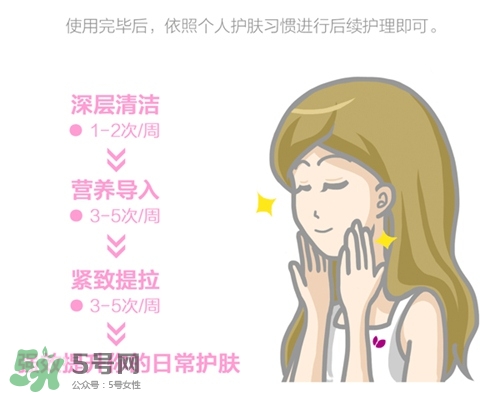 cosbeauty離子美容儀怎么用？cosbeauty黑頭導(dǎo)出儀用法