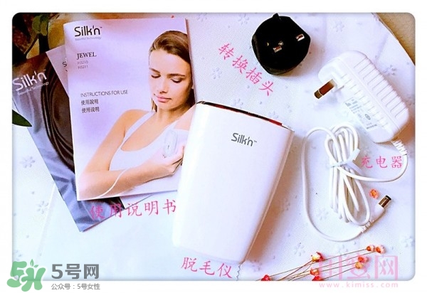 silkn jewel脫毛儀怎么用？silkn jewel脫毛儀使用方法