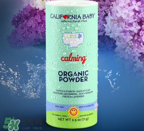 加州寶寶爽身粉含滑石粉嗎？加州寶寶爽身粉含不含滑石粉？
