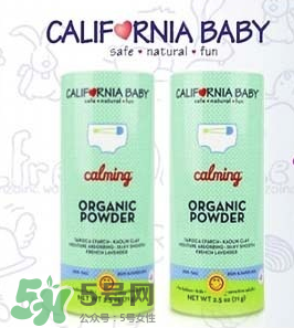 加州寶寶爽身粉怎么樣？加州寶寶爽身粉好用嗎？