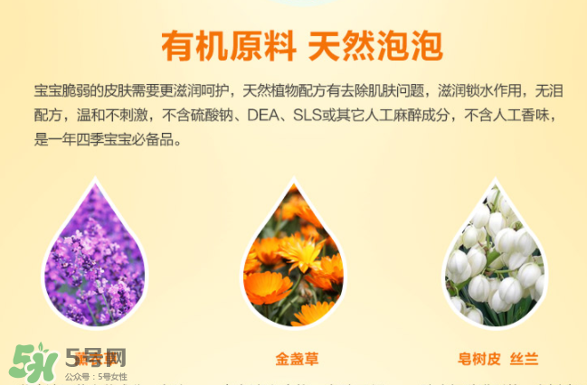 加州寶寶泡泡浴使用方法 加州寶寶泡泡浴洗后要沖嗎？