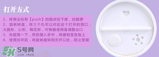 加州寶寶爽身粉怎么打開？加州寶寶爽身粉蓋子怎么開？