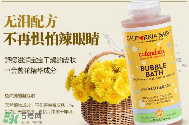 加州寶寶泡泡浴怎么樣？加州寶寶泡泡浴好用嗎？
