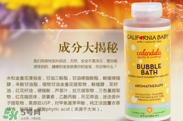 加州寶寶泡泡浴怎么樣？加州寶寶泡泡浴好用嗎？