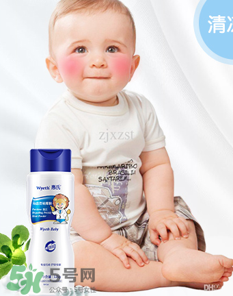 惠氏痱子粉怎么樣？惠氏痱子粉好用嗎？