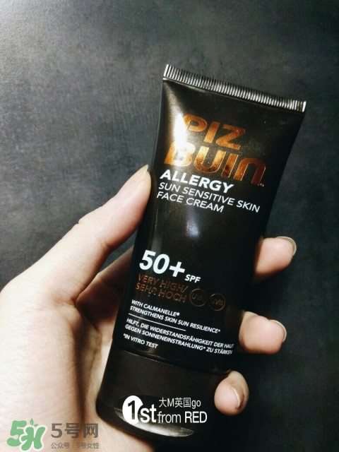 piz buin防曬霜怎么樣?piz buin防曬霜好用嗎? piz buin防曬霜怎么樣?piz buin防曬霜好用嗎?