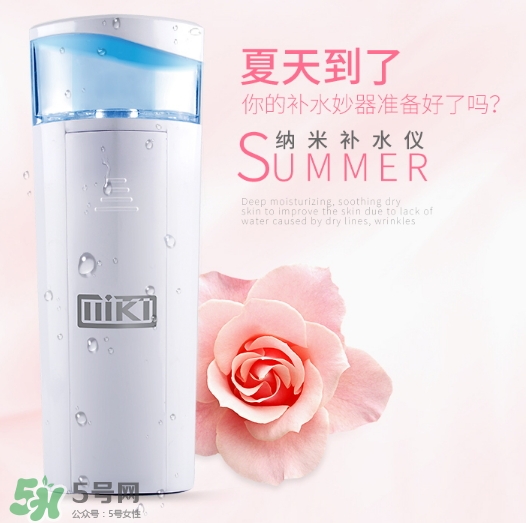 補水儀對臉有害嗎？補水儀副作用