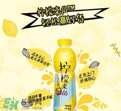 檸檬來的多少錢一瓶？檸檬來的達能多少錢？