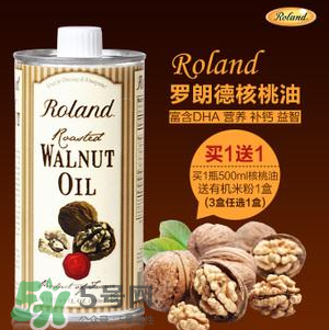 Roland羅朗德核桃油怎么樣？Roland羅朗德核桃油好嗎？