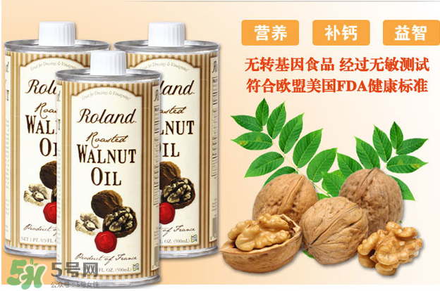 拉杜藍(lán)喬和羅朗德核桃油哪個(gè)好？Roland羅朗德和拉杜藍(lán)喬區(qū)別