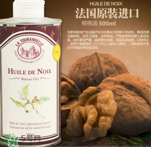 拉杜藍(lán)喬和羅朗德核桃油哪個(gè)好？Roland羅朗德和拉杜藍(lán)喬區(qū)別