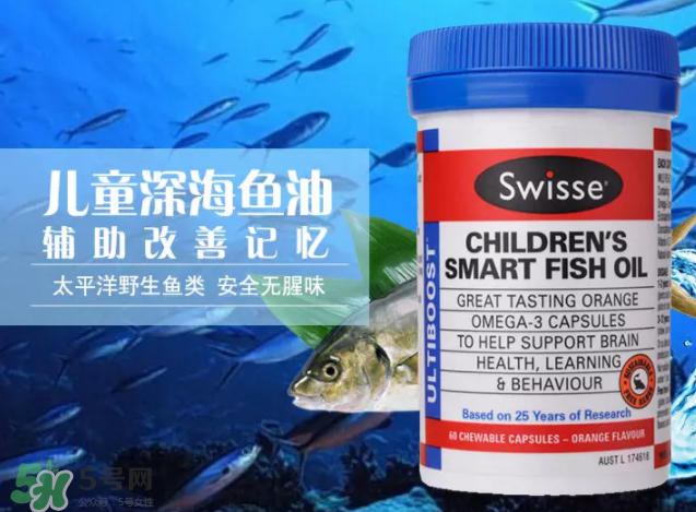 Swiss兒童魚油怎么樣？Swiss兒童魚油好不好？