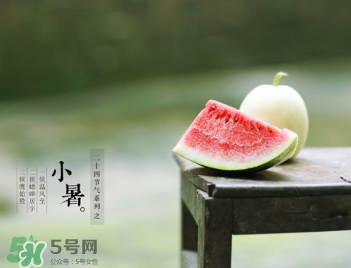 小暑是頭伏嗎？小暑是初伏嗎？